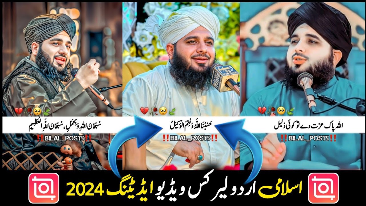 How To Make Islamic Video Editing 2024  | TikTok New Islamic Urdu Lyrics Video Editing In Inshot App