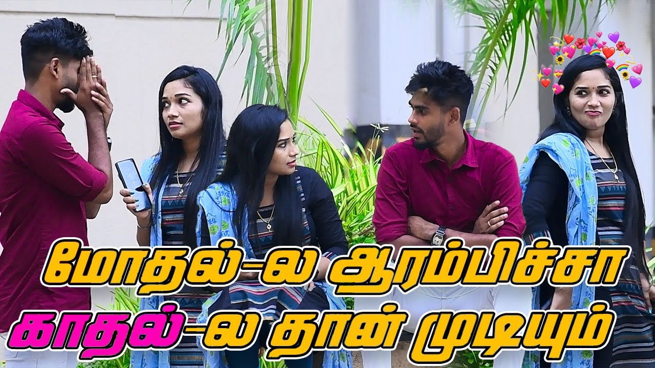 MOTHAL LA AARAMICHA KADHAL LA THAN MUDIYUM | SARMESH LOVE COMEDY | NAGAI 360*....................
