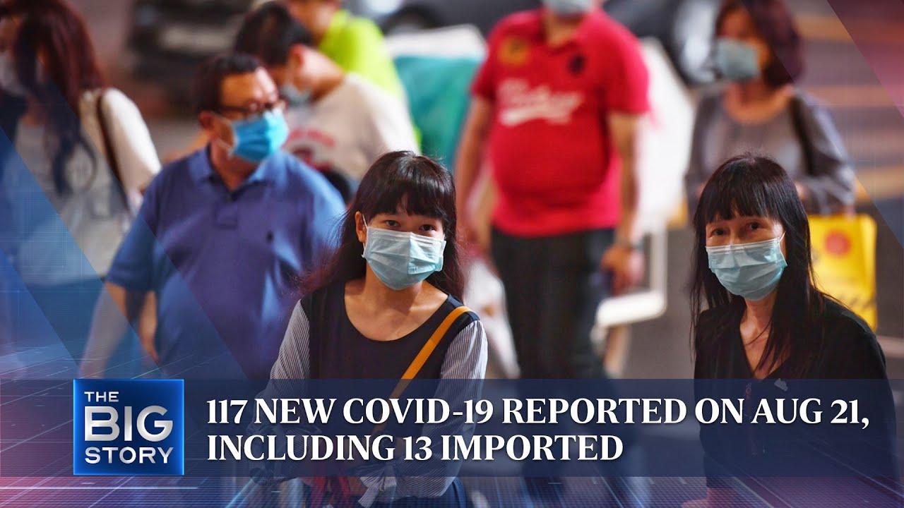 117 new Covid-19 reported on Aug 21, including 13 imported | THE BIG STORY