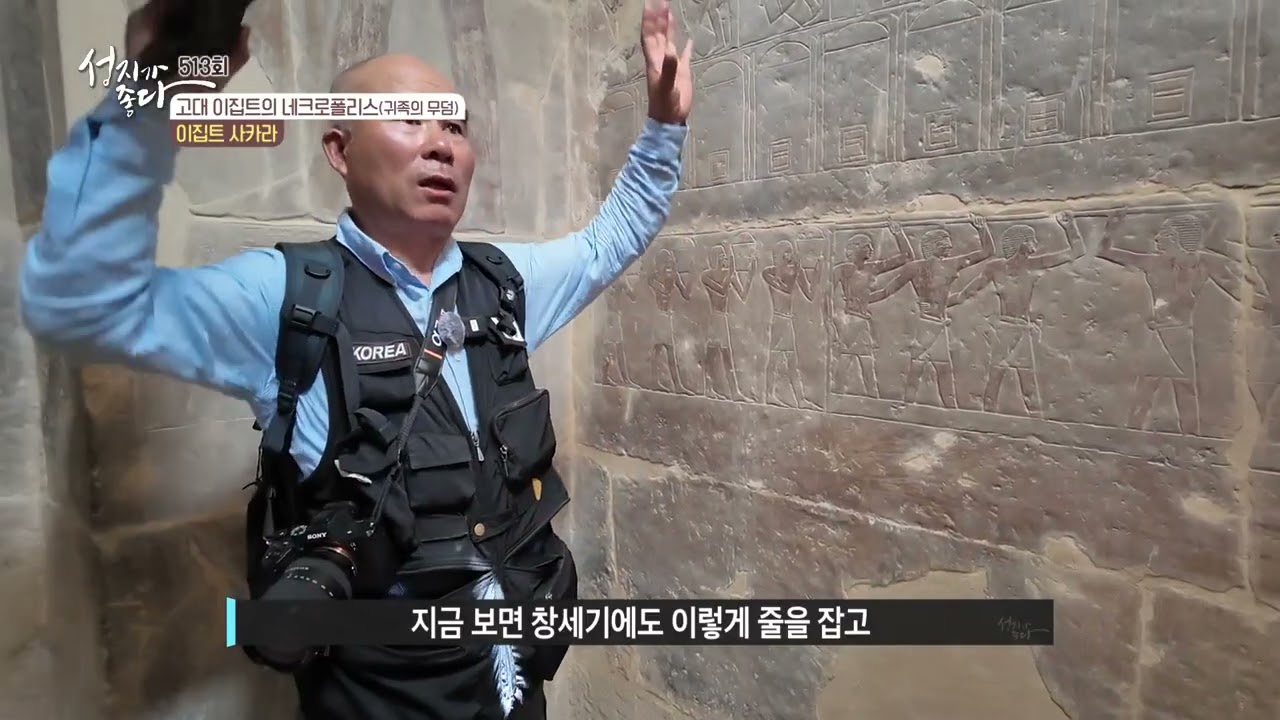 고대 이집트의 네크로폴리스(귀족의 무덤)