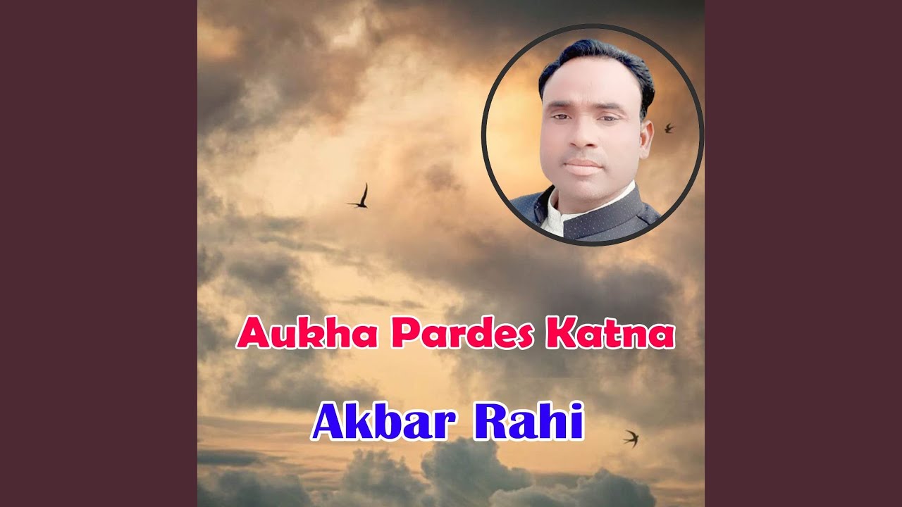 Aukha Pardes Katna