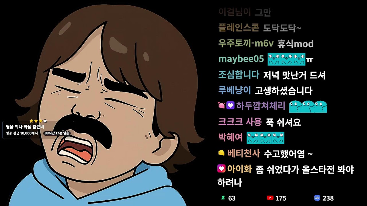 배구 - 2026.01.24