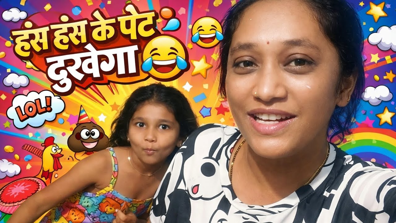 आज सुबह piku के साथ इंग्लीश कि मस्ती 😂#morningrouti #dailyvideo #maharashtrianvlogs #funny #shorts 