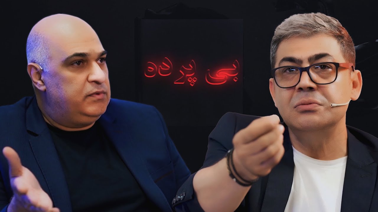 موسیقی ایران در سراشیبی