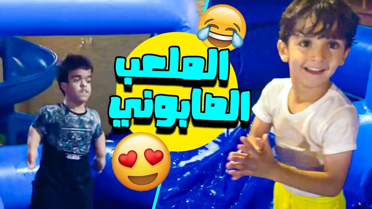 فزاع ضد ابومحاله فالملعب الصابوني🌊🌊