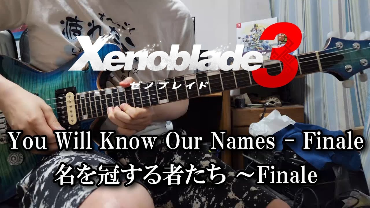 【Xenoblade 3】名を冠する者たち ～Finale / You Will Know Our Names - Finale 【Guitar Cover】
