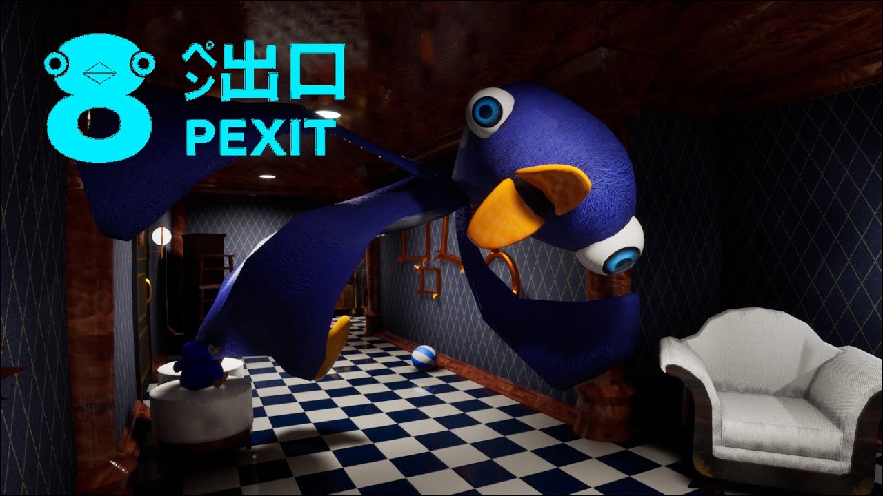 JE SUIS ENTOURE DE PINGOUINS ! - PEXIT8