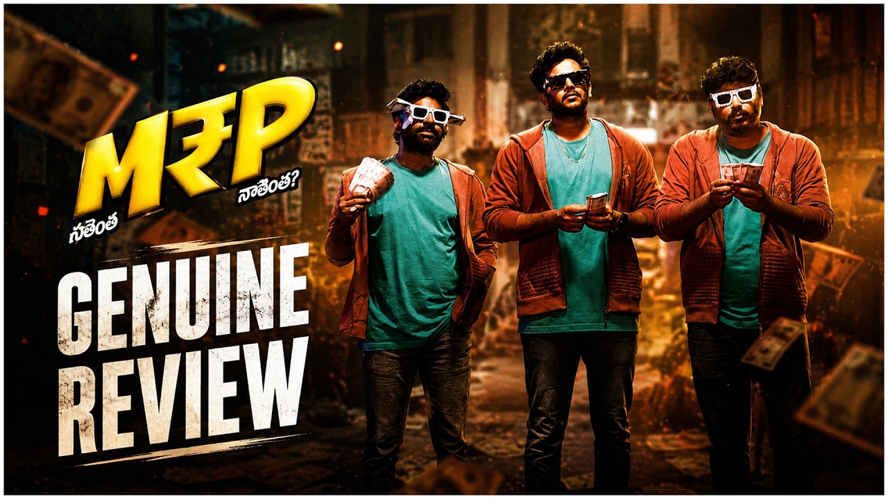 🎬 MRP Movie Review | Honest & Genuine Review | Worth Watching?|| @vissatvtelugu