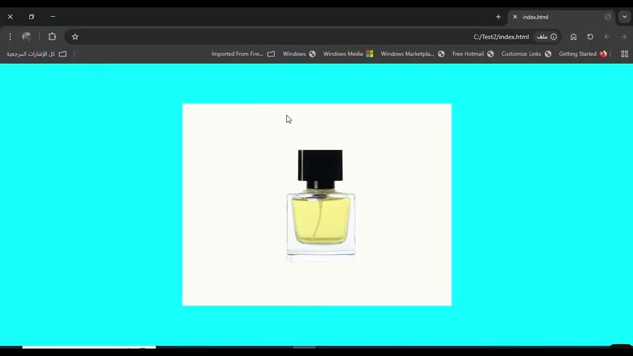 Background-img Part 1 ( كورس أساسيات البرمجة )
