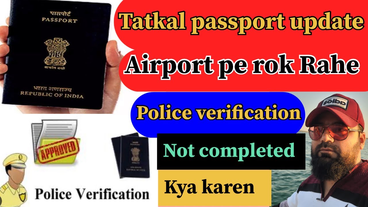 Tatkal passport process | tatkal passport police verification
