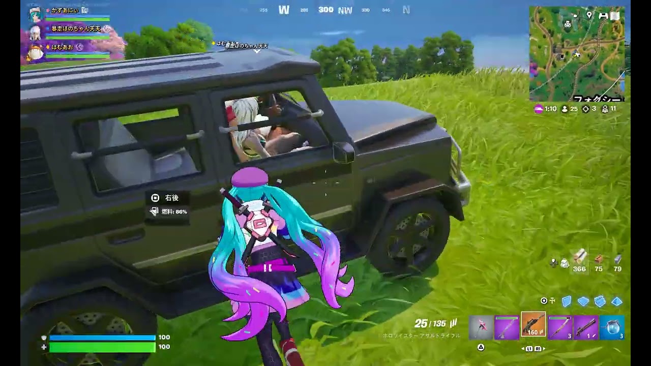 FORTNITE　普通にプレイ502　｢あいのり｣
