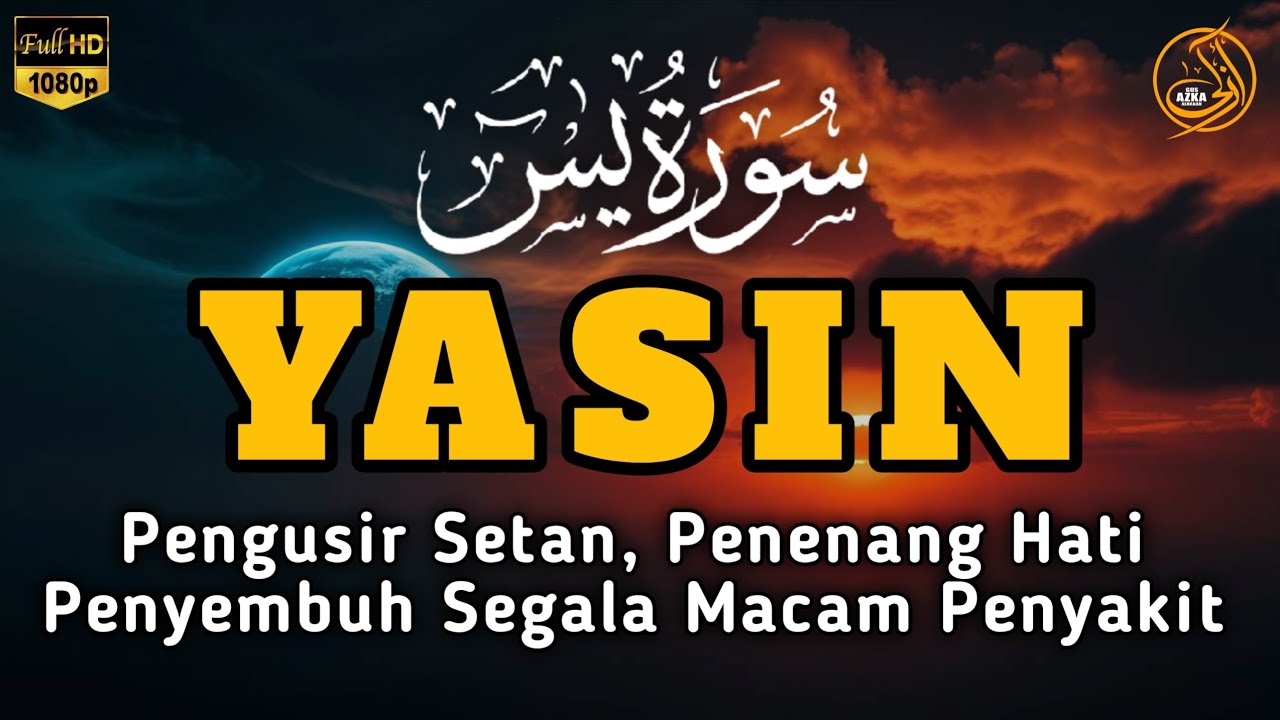 Surah Yasin Pengusir Setan dan Penyembuh Segala Macam Penyakit, Ngaji Merdu | By : Alaa Aqel