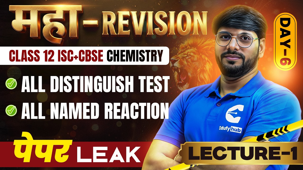 Class 12 ISC + CBSE 🔥 Maha Revision Day-6 | All Distinguish Tests & Named Reactions | Lecture-1