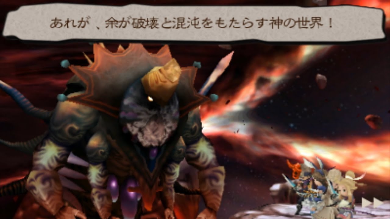 ブレイブリーデフォルト フォーザ・シークウェル ウロボロス戦