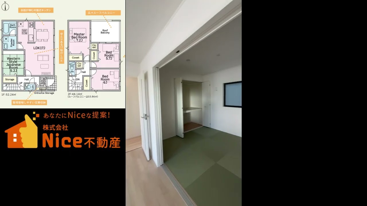 八重瀬町新城第3　3号棟
