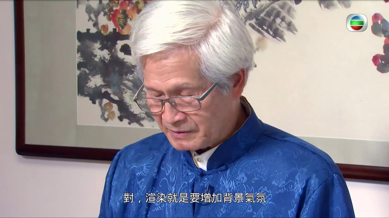 嶺南畫派名家盧清遠老師松鷹示範