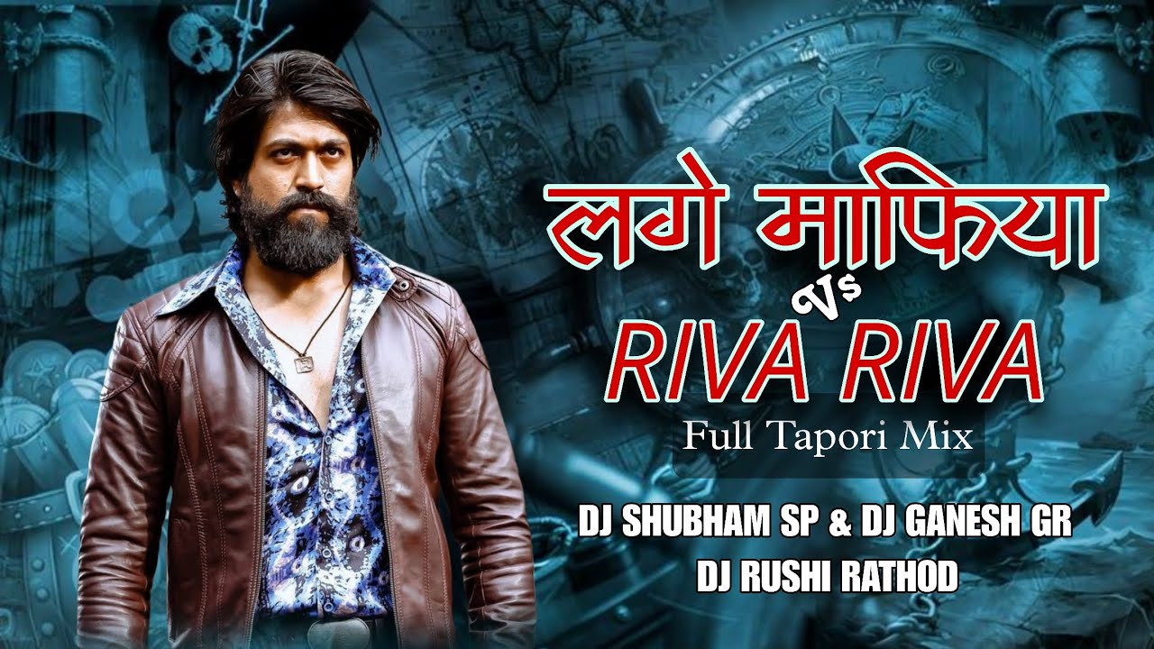 Lage mafia vs Riva Riva #trending ( Full Tapori Mix ) DJ Shubham SP x DJ Ganesh GR x DJ Rushi Rathod