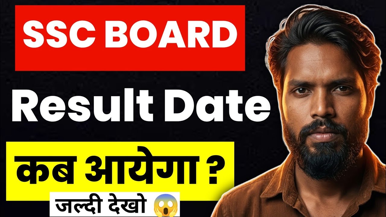 10th Board Exam Result Kab Aayega ? Maharashtra State Board 2026 | Sd Tech 