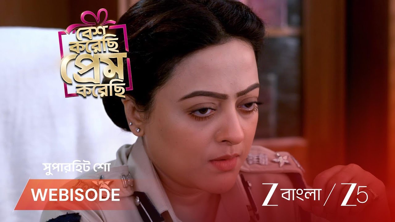 BESH KORECHHI PREM KORECHHI | কাজল কি পারবে খুঁজে বের করতে আসল অপরাধীকে?