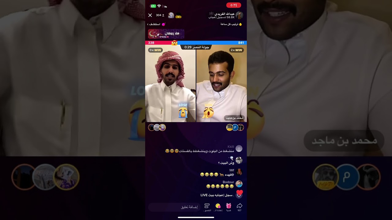 بث عبدالله الفريدي بعد الفجر 🤍✨