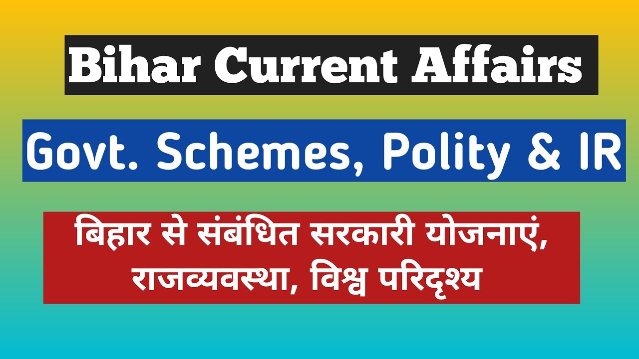 71st BPSC Bihar related Current Affairs... Schemes, Polity & World Affairs