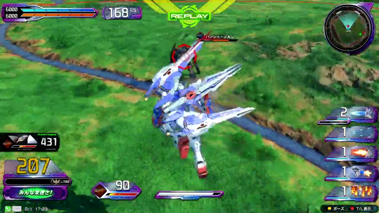 [EXVS2IB]　エクプロ視点　039　修正後1/29イニブ