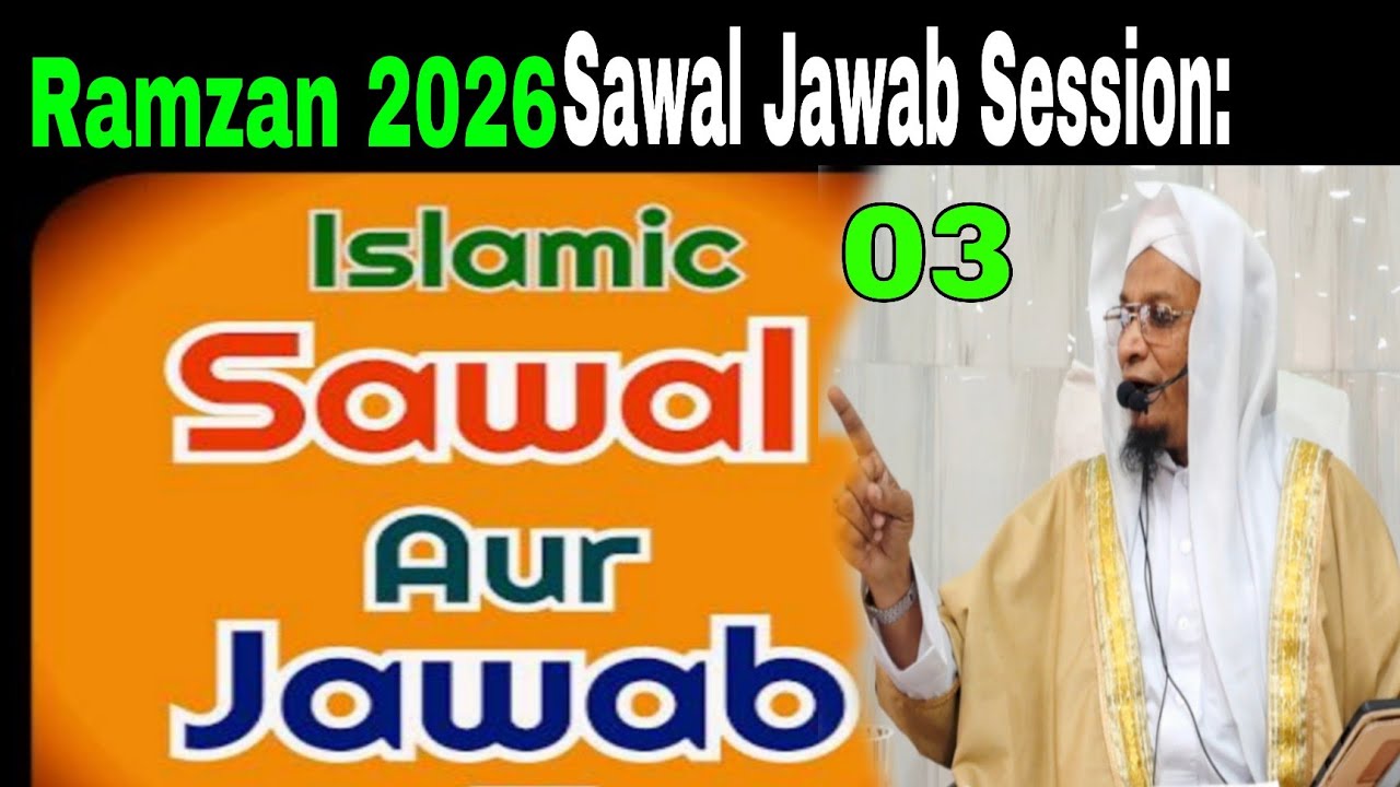 Sawal Jawab Session 3 | Ramzan 2026 | Moulana PM Muzzammil Sb db #moulanapmmuzzammil 