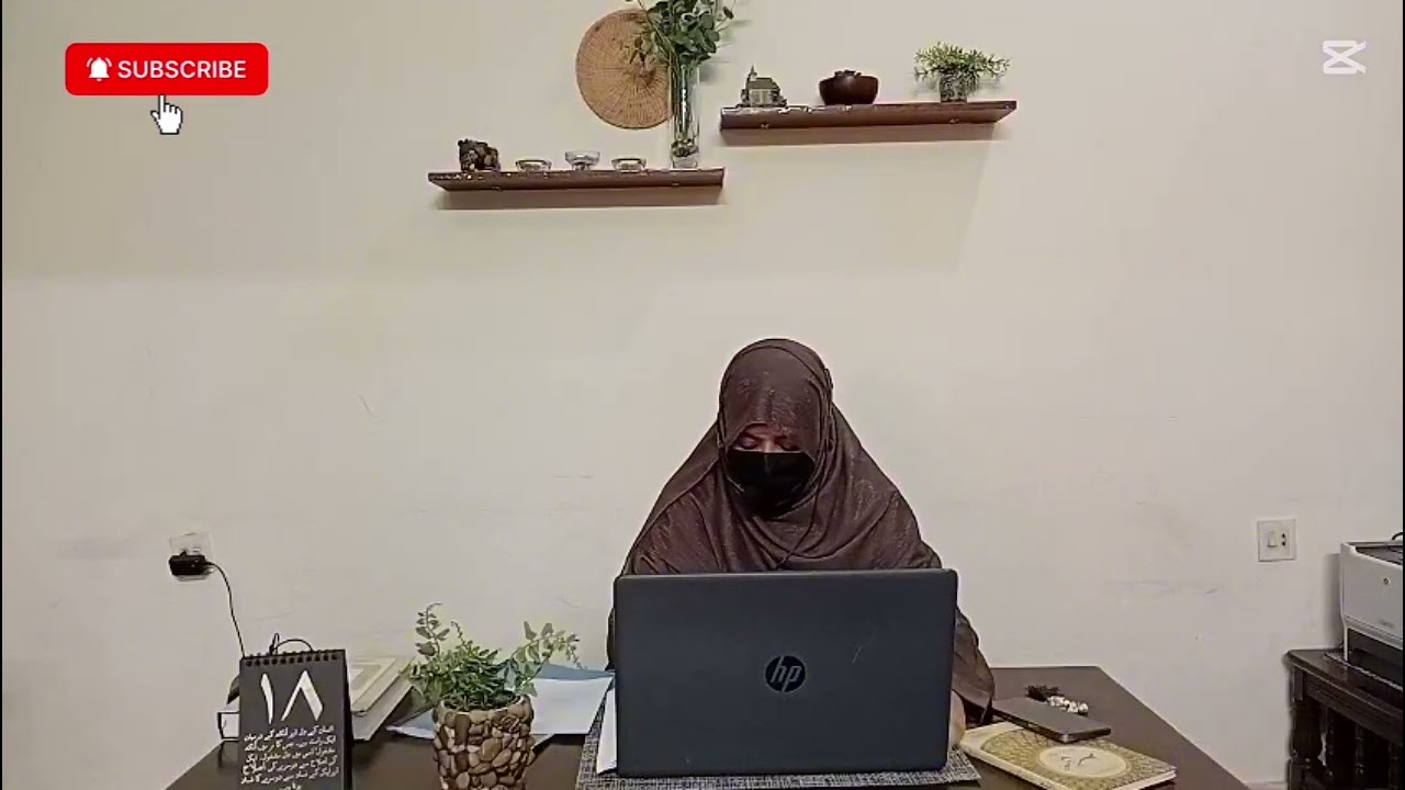 سو رہ البقرہ ترجمہ آیت نمبر 219 سے