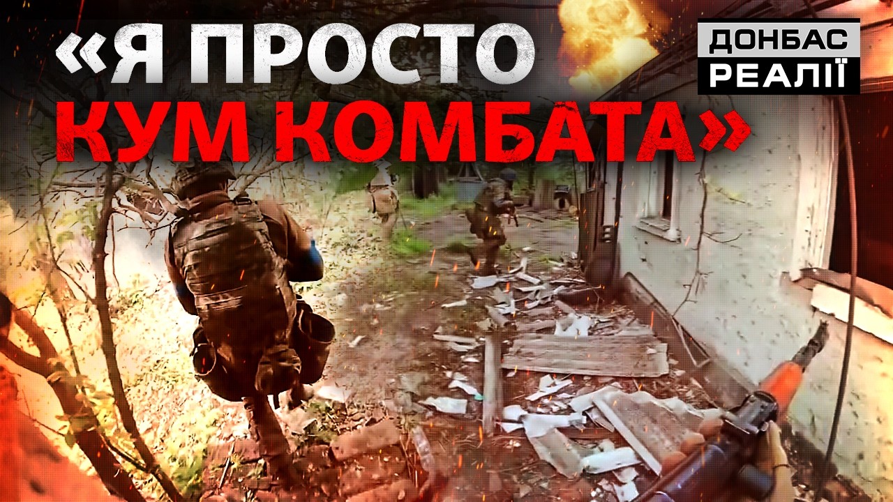 «Лезут по 2-3 штуки»: как ВСУ ликвидируют российскую пехоту | Донбасс Реалии