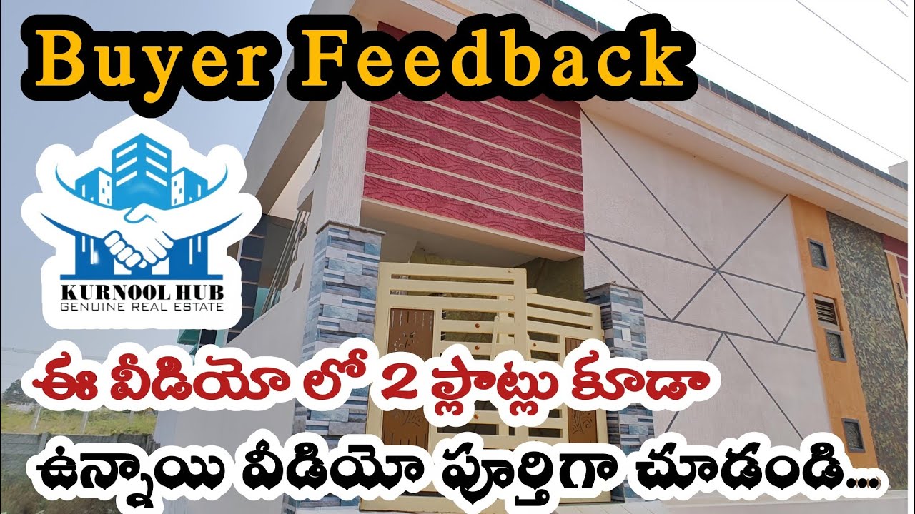House Buyer (Govt Teacher) Feedback #kurnoolhub #trending #realestate #dailyvlog #sale #viral #home 