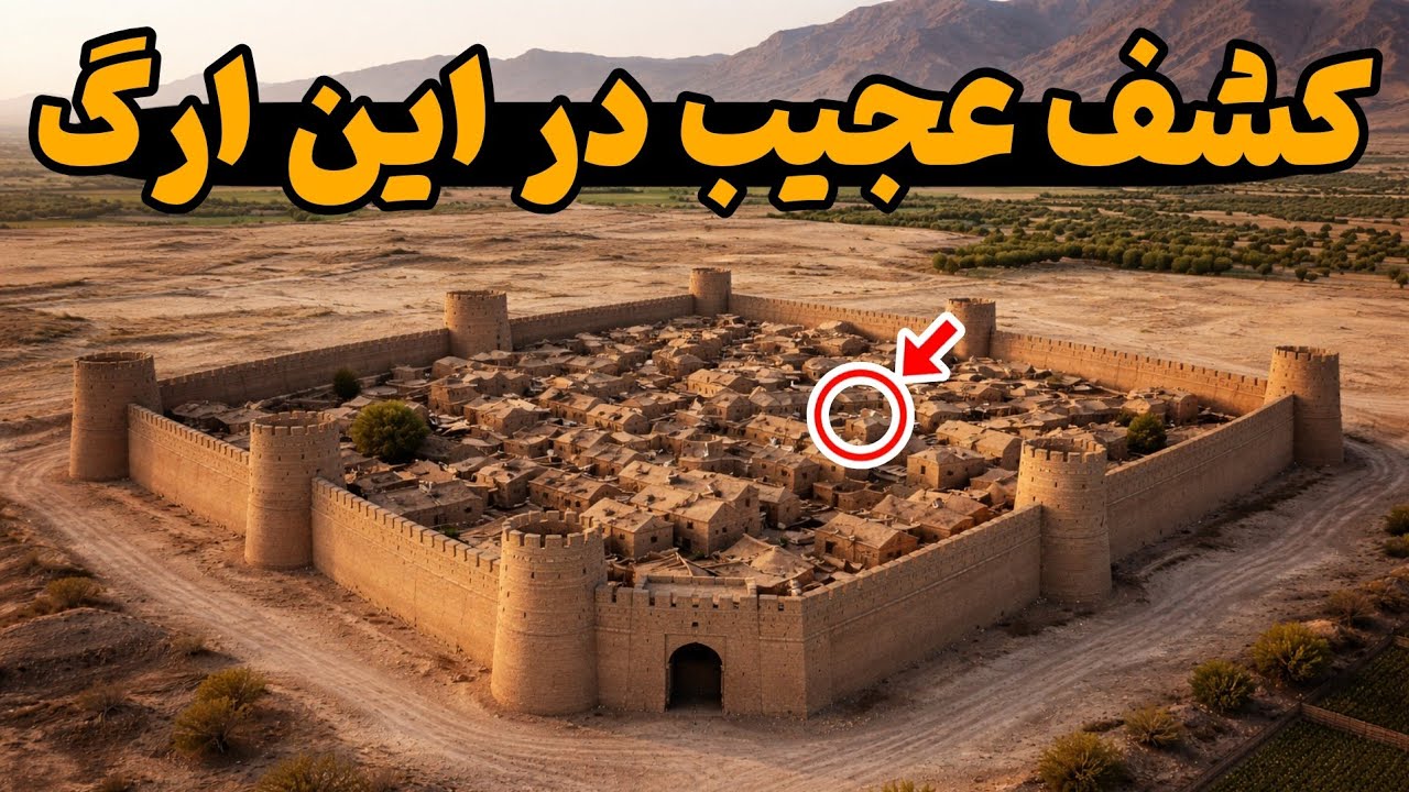 یکی از عجیب‌ترین قلعه های ایران ، ناشناخته و شگفت‌انگیز 