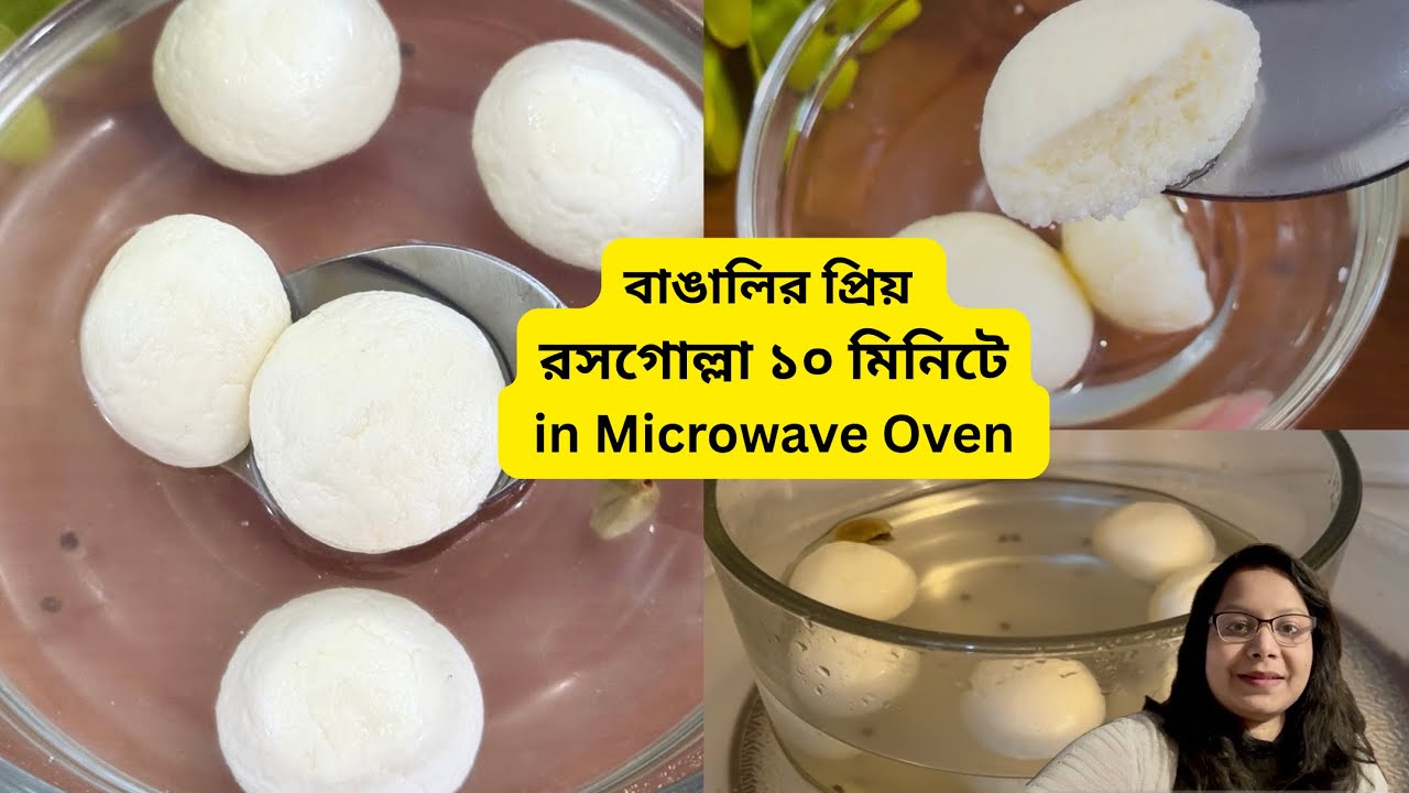 মাইক্রোওয়েভে বাঙালির প্রিয় রসগোল্লা ১০ মিনিটে | Bengal Famous Rosgolla in Microwave Oven #rosogolla