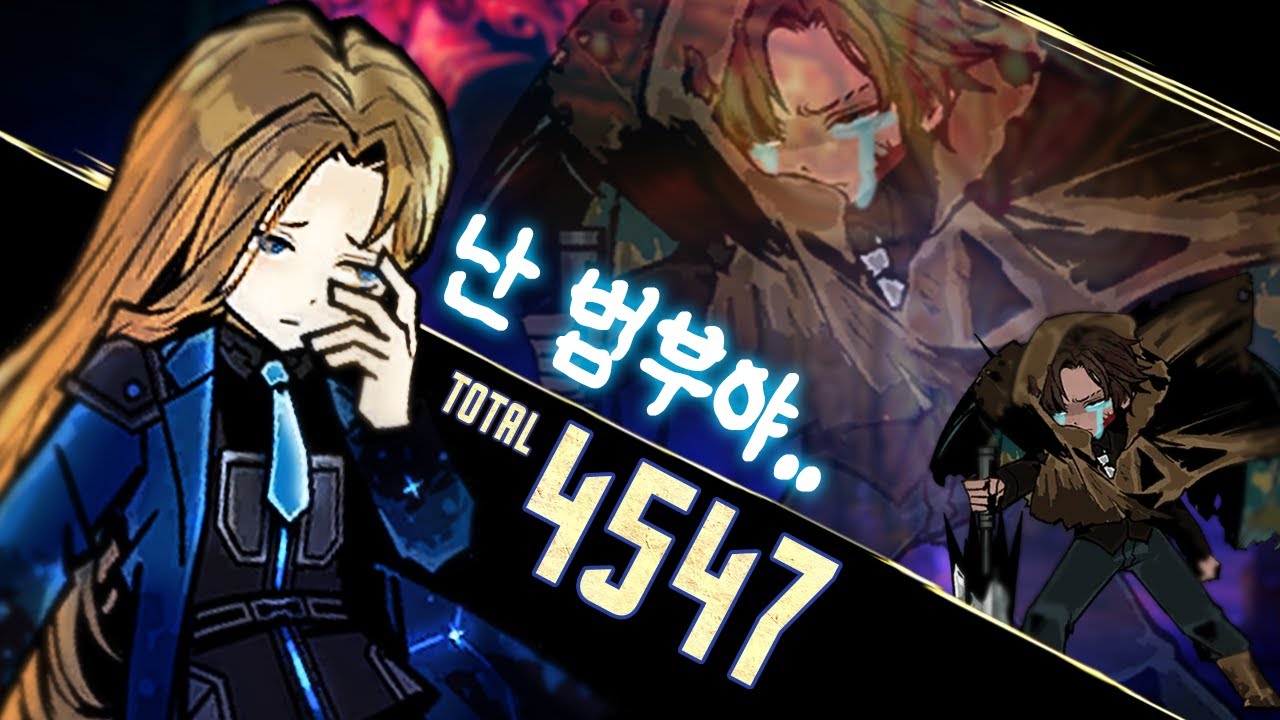 로쟈씨 당신 절대 범부 아닙니다
