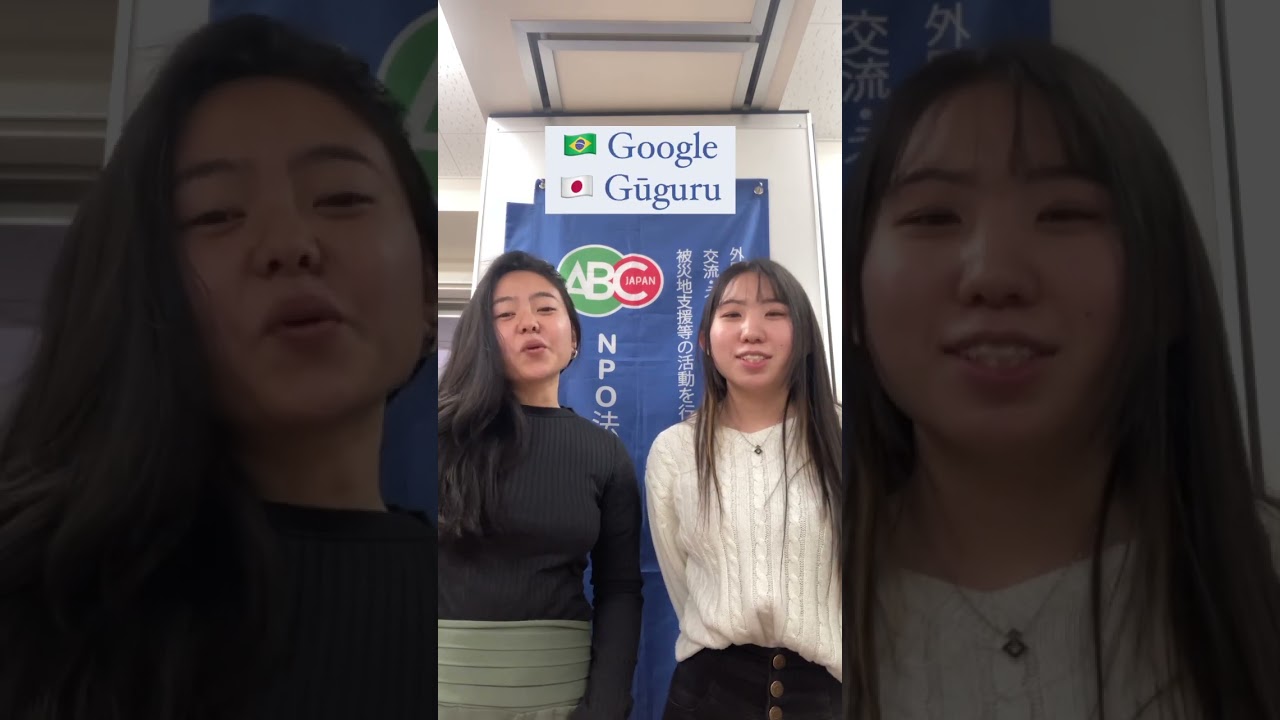 Redes sociais em japon&ecirc;s e portugu&ecirc;s 🇯🇵 🇧🇷
