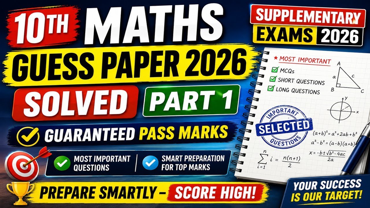 🔥 10th Maths Guess Paper 2026 | Supplementary Exam | Solved Part 1 |#math 