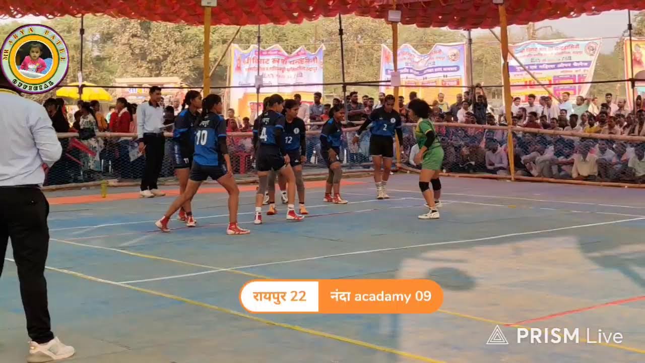 रायपुर vs नंदा अकादमी 🔴 अंतराज्जीय कबड्डी प्रतियोगिता चंद्रपुर जिला शक्ति