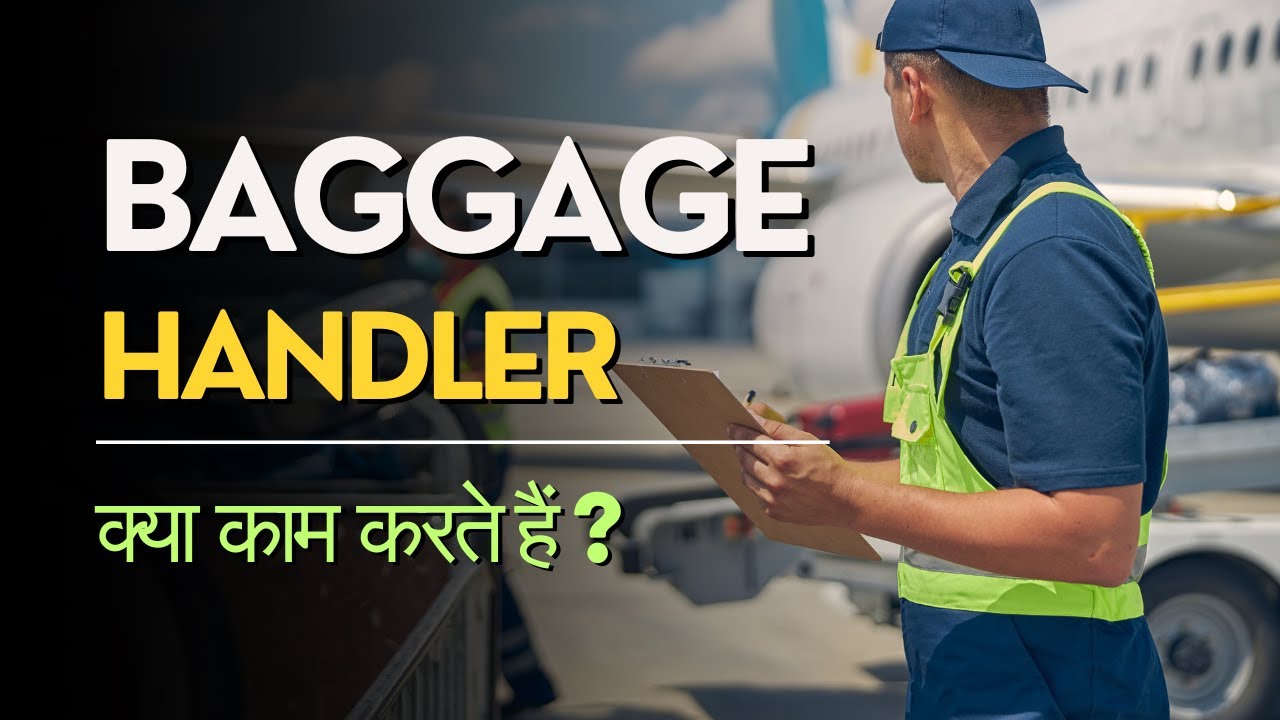 Baggage Handling Agent Job Roles ✈️ | Ground Staff Course 🛅 | Alroz Aviation Institute 🎓