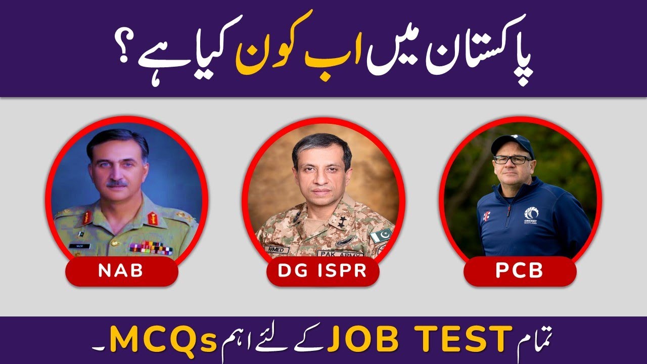 Current Affairs Today Pakistan Current Affairs 2023