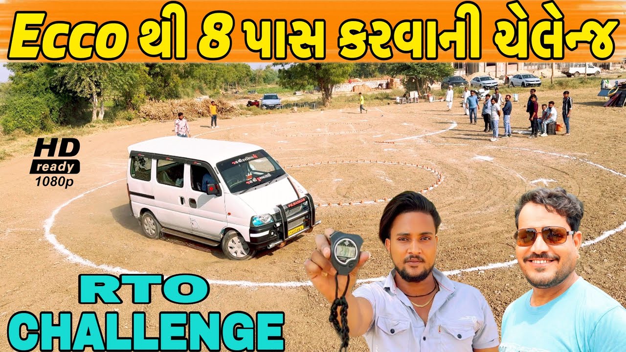 કોણ જીતશે ઈનામ?//NEW CHALLENGE VIDEO//SB FITNESS PATAN//SB HINDUSTANI