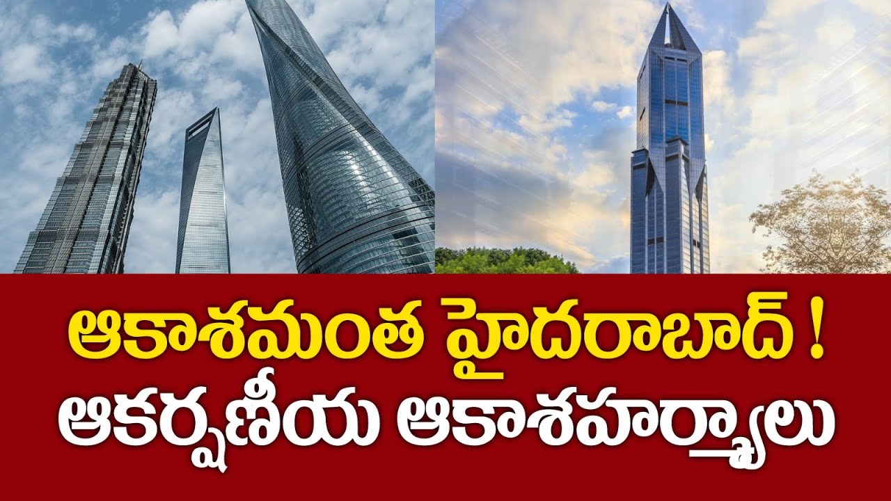 HYDERABAD STUNNING SKYSCRAPERS | Upcoming Tallest 200+ Meters Skyscrapers in Hyd | Real Estate Guru
