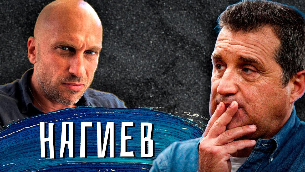 ОТАР КУШАНАШВИЛИ ПРО НАГИЕВА В @КАКОВО?! #кушанашвили #нагиев #отар