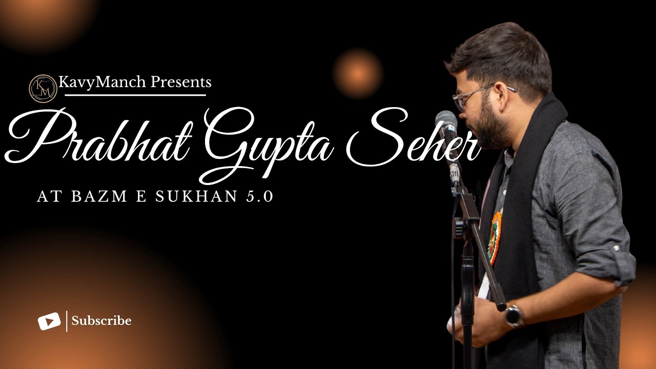 Prabhat Gupta 