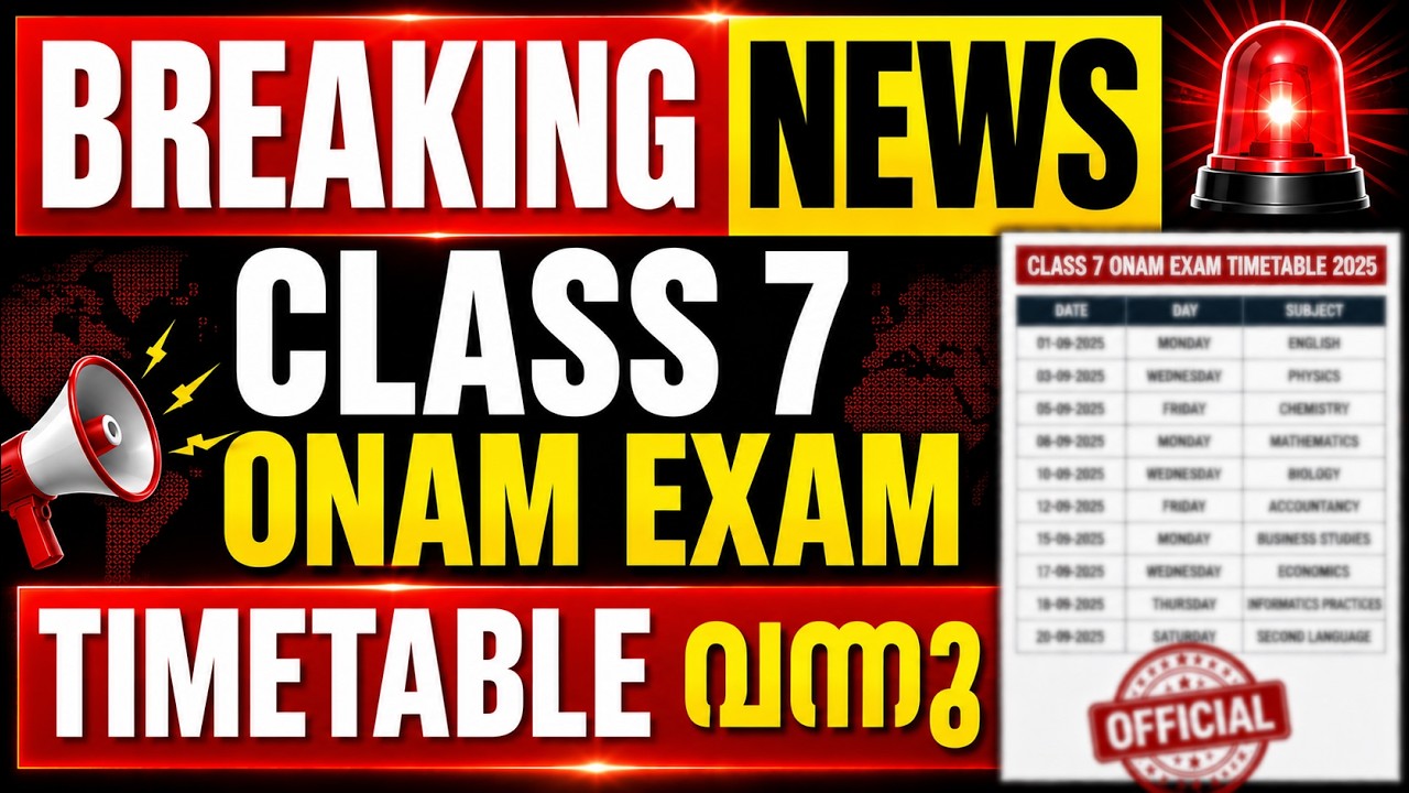 CLASS 7 ONAM EXAM Time Table വന്നു | BREAKING NEWS | Exam Winner