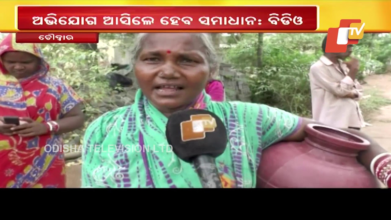 Amid Intense Heatwave Condition, Drinking Water Crisis Hits Cuttack Choudwar Residents