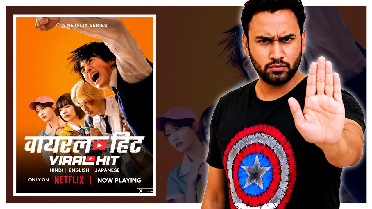 Viral Hit Review || Viral Hit (2026) Series Review || Faheem Taj