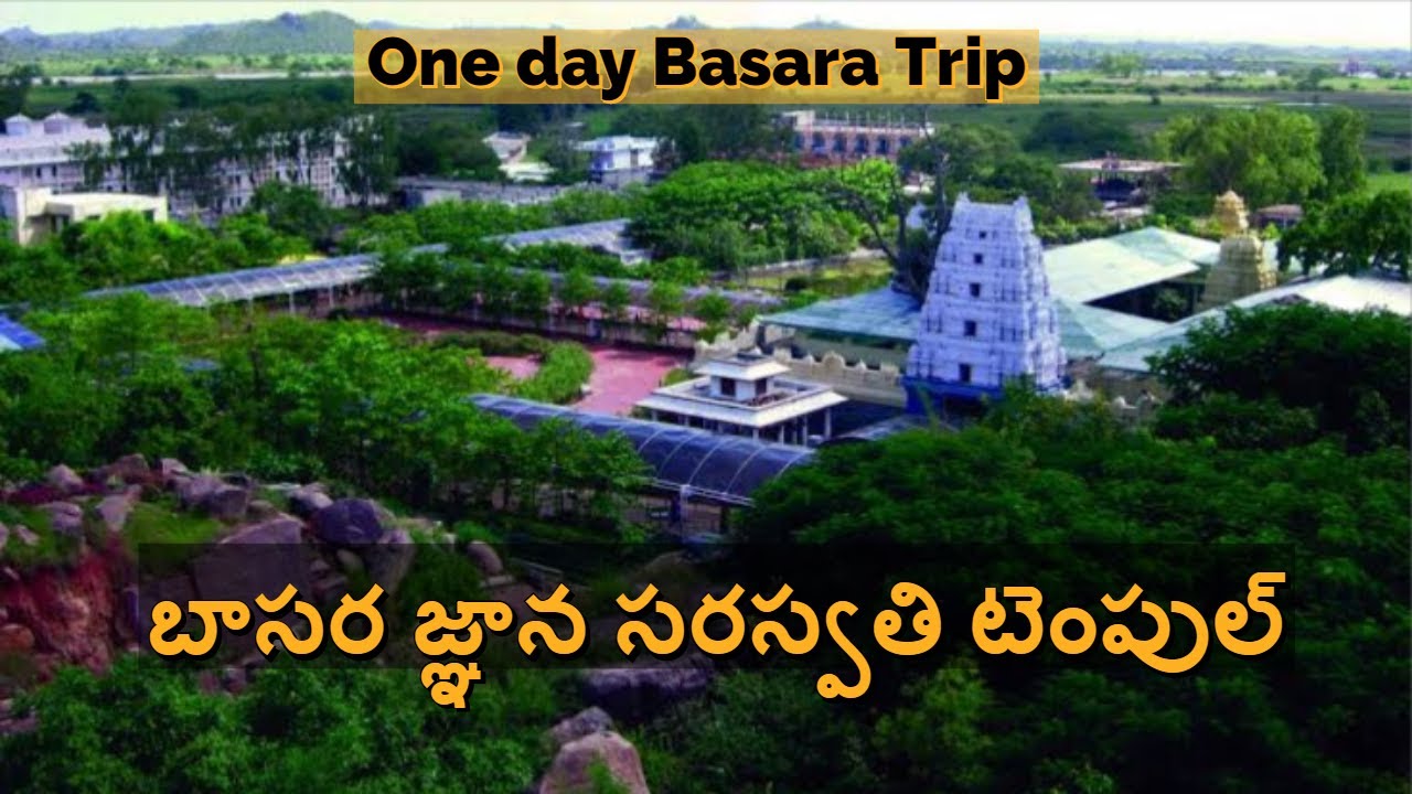 Basara trip - Telugu - Basara Gnana Saraswati temple - Basar tour - How to reach - Aksharabyasam