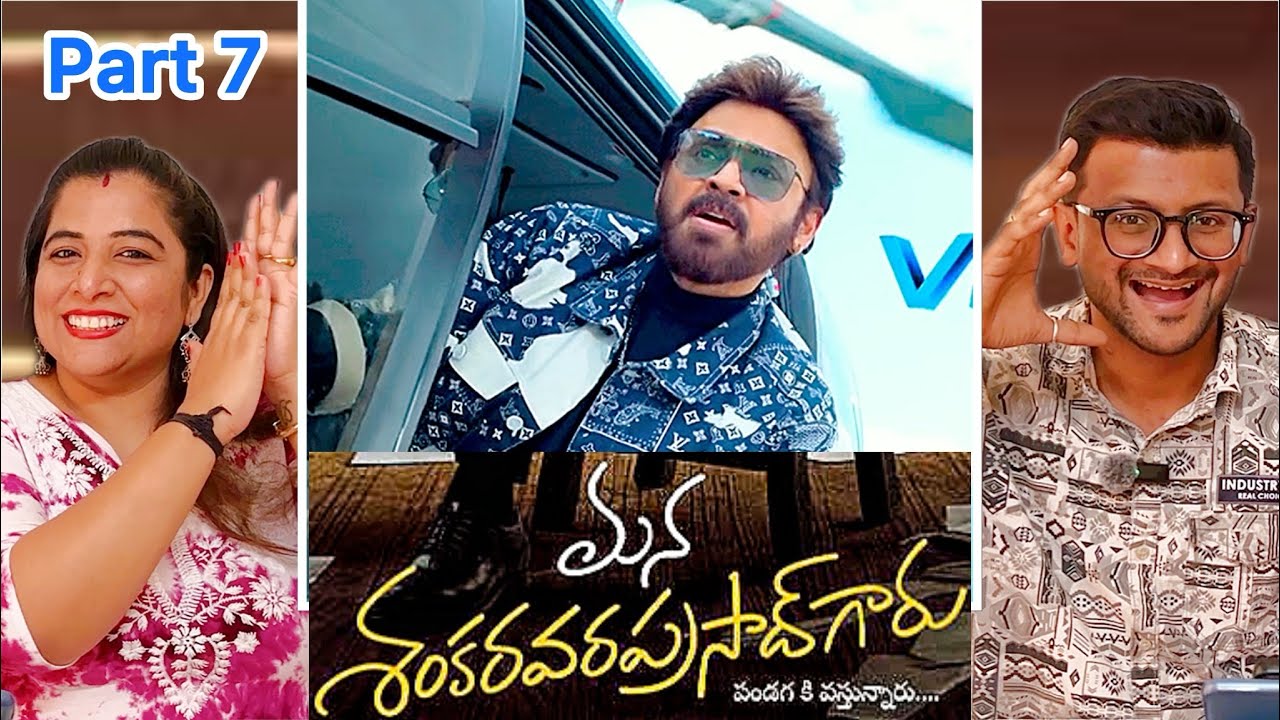Mana ShankaraVaraPrasadGaru | Venky Entry Scene |  Megastar Chiranjeevi | Dipoosreaction | Reaction 