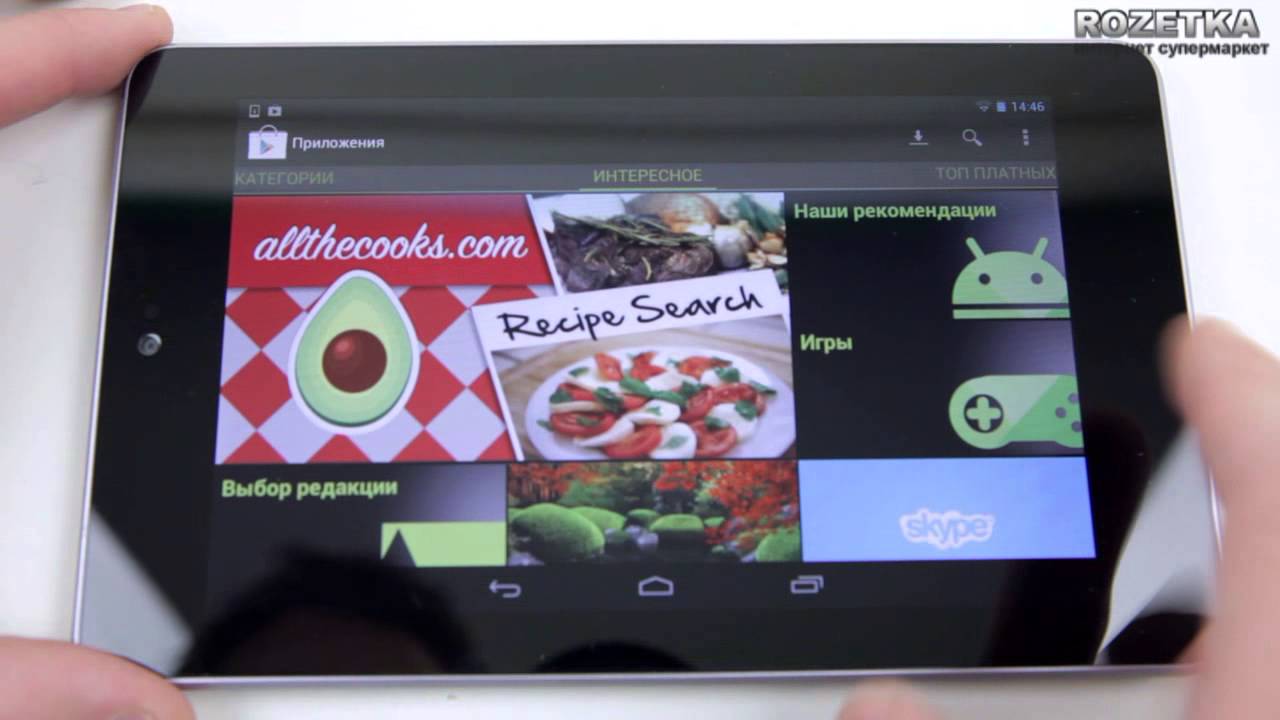 Планшет Asus Google Nexus 7