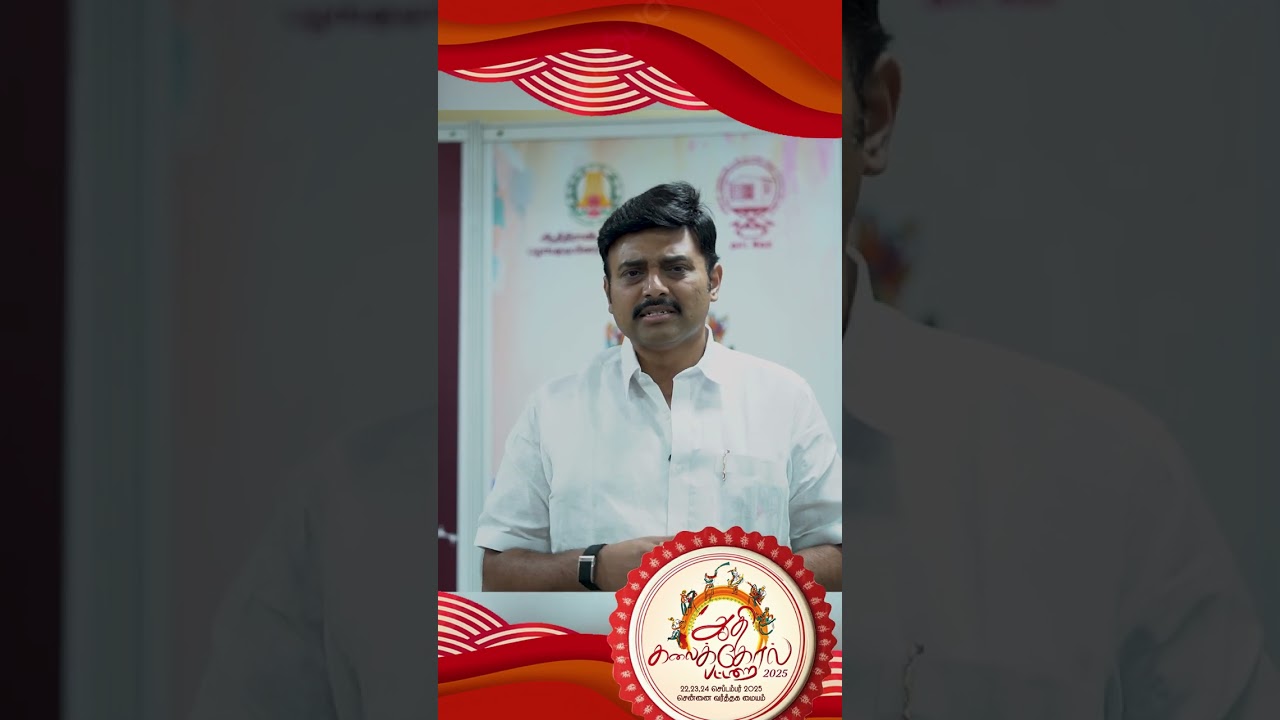 Dr. M. Mathiventhan, Honourable Minister for Adi Dravidar Welfare || Aadhi Kalaikol Pattarai 2025