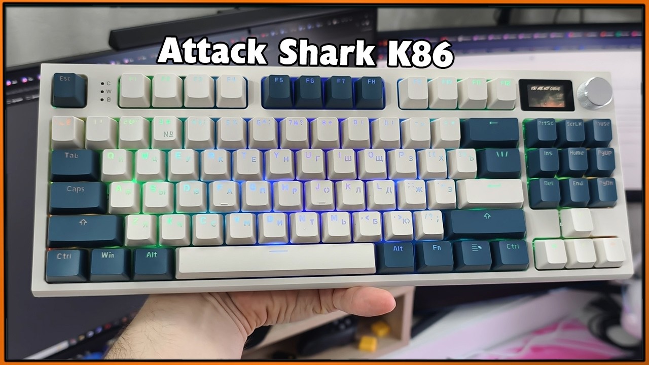 За что такие деньги?! Attack Shark K86 #клавиатура #AttackSHark #МеханическаяКлавиатура